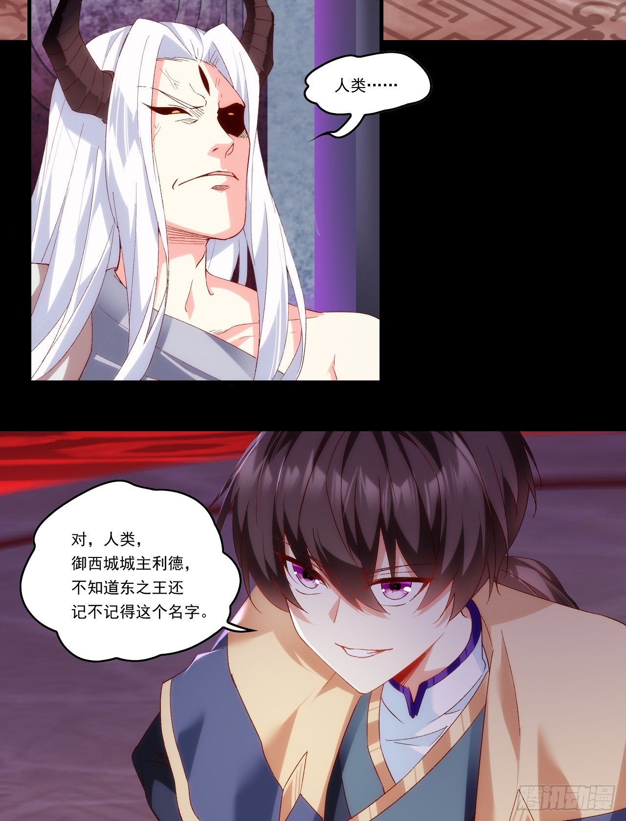领主什么的无所谓啦韩漫全集-第107话 屠城无删减无遮挡章节图片 