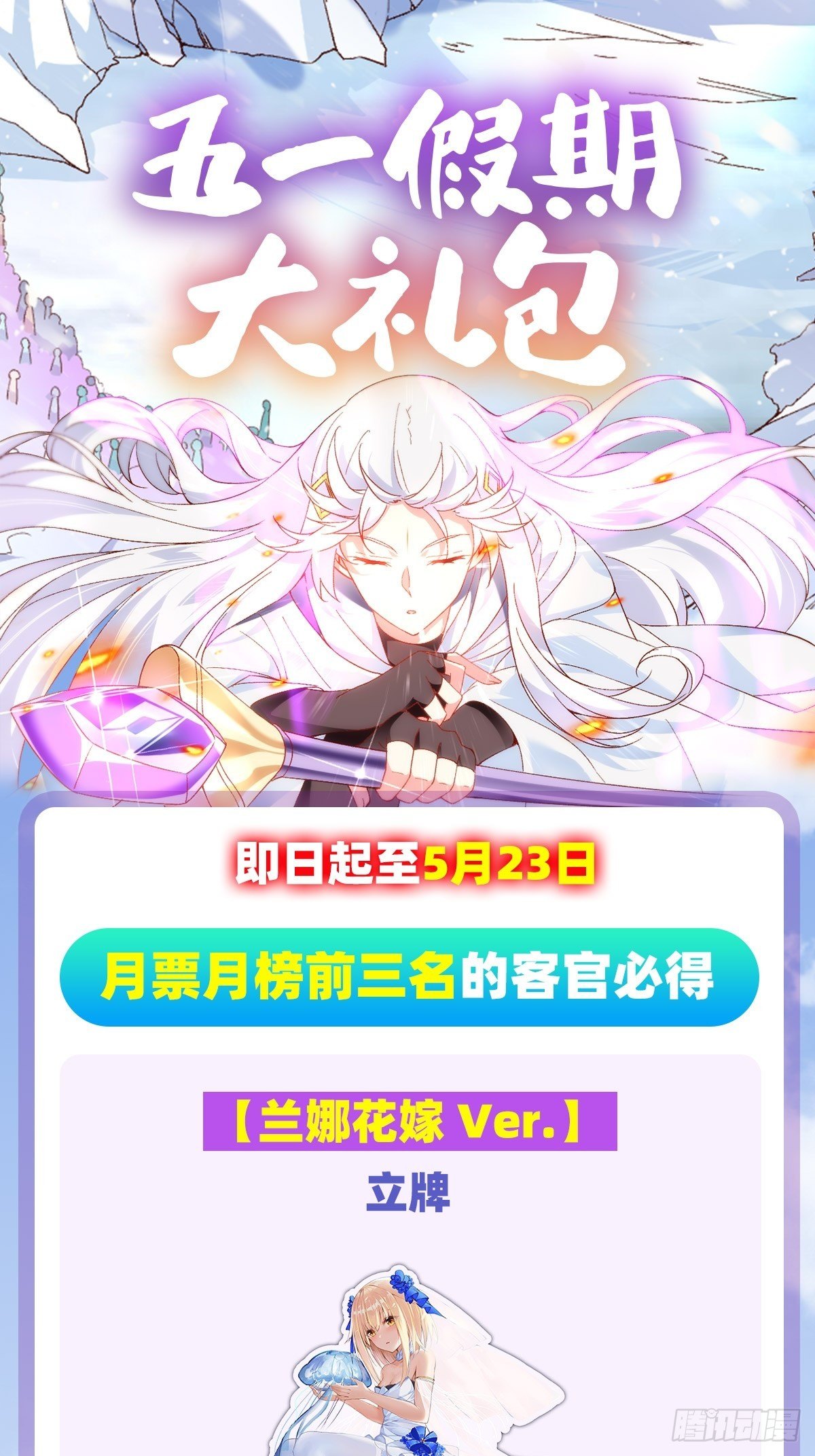 领主什么的无所谓啦韩漫全集-第107话 屠城无删减无遮挡章节图片 