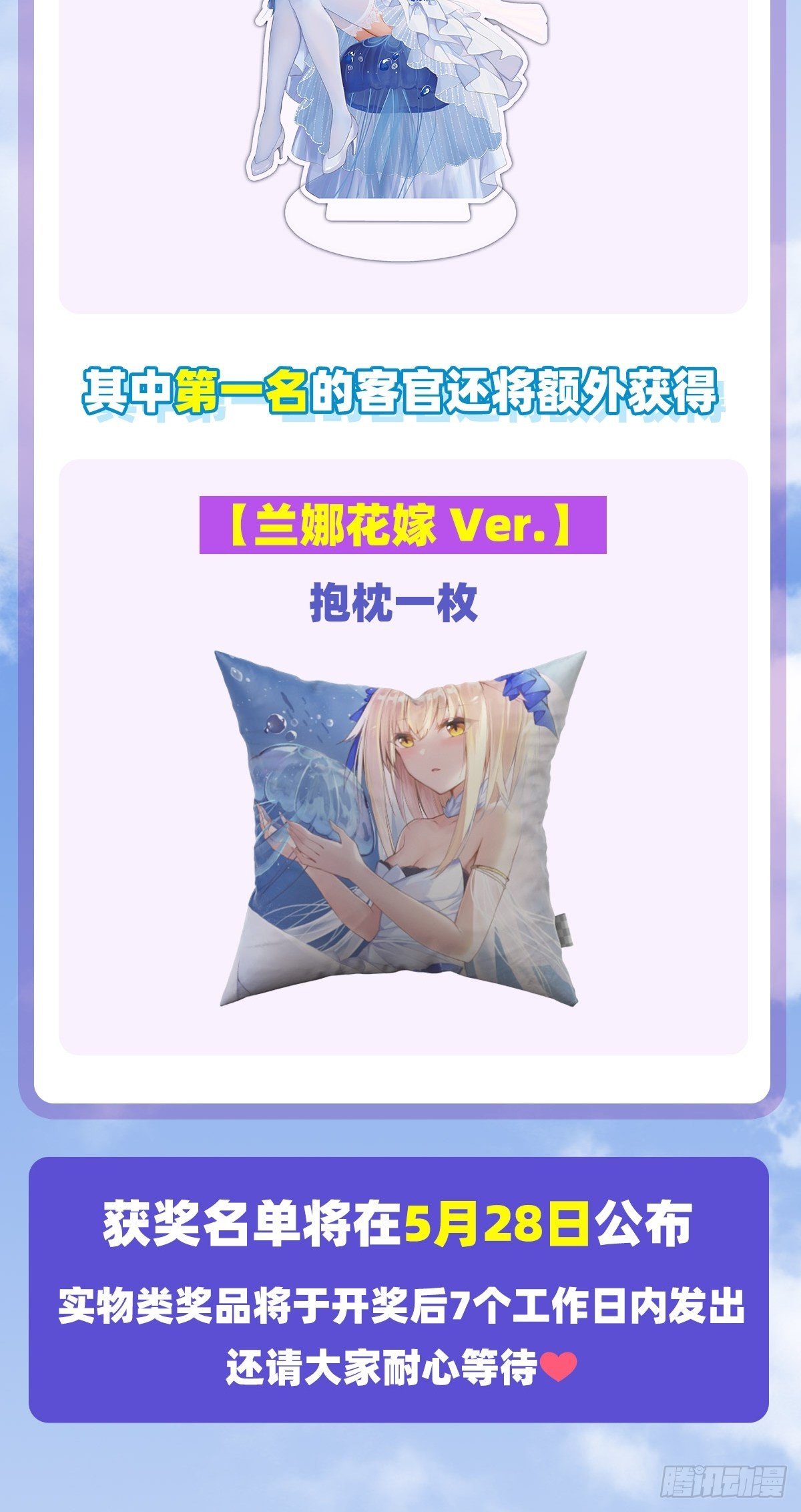 领主什么的无所谓啦韩漫全集-第107话 屠城无删减无遮挡章节图片 
