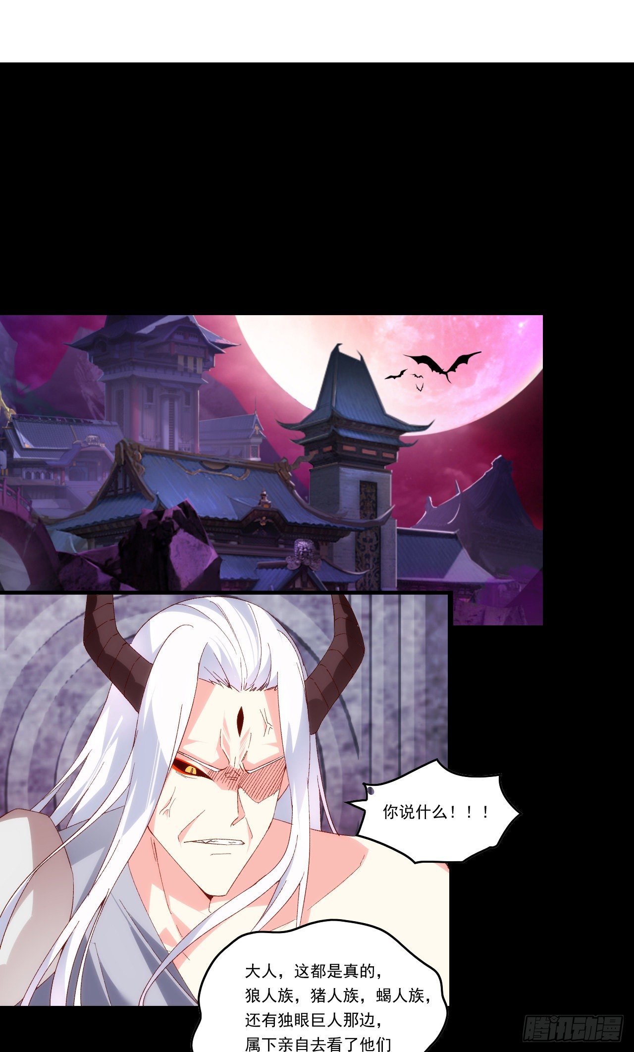领主什么的无所谓啦韩漫全集-第107话 屠城无删减无遮挡章节图片 
