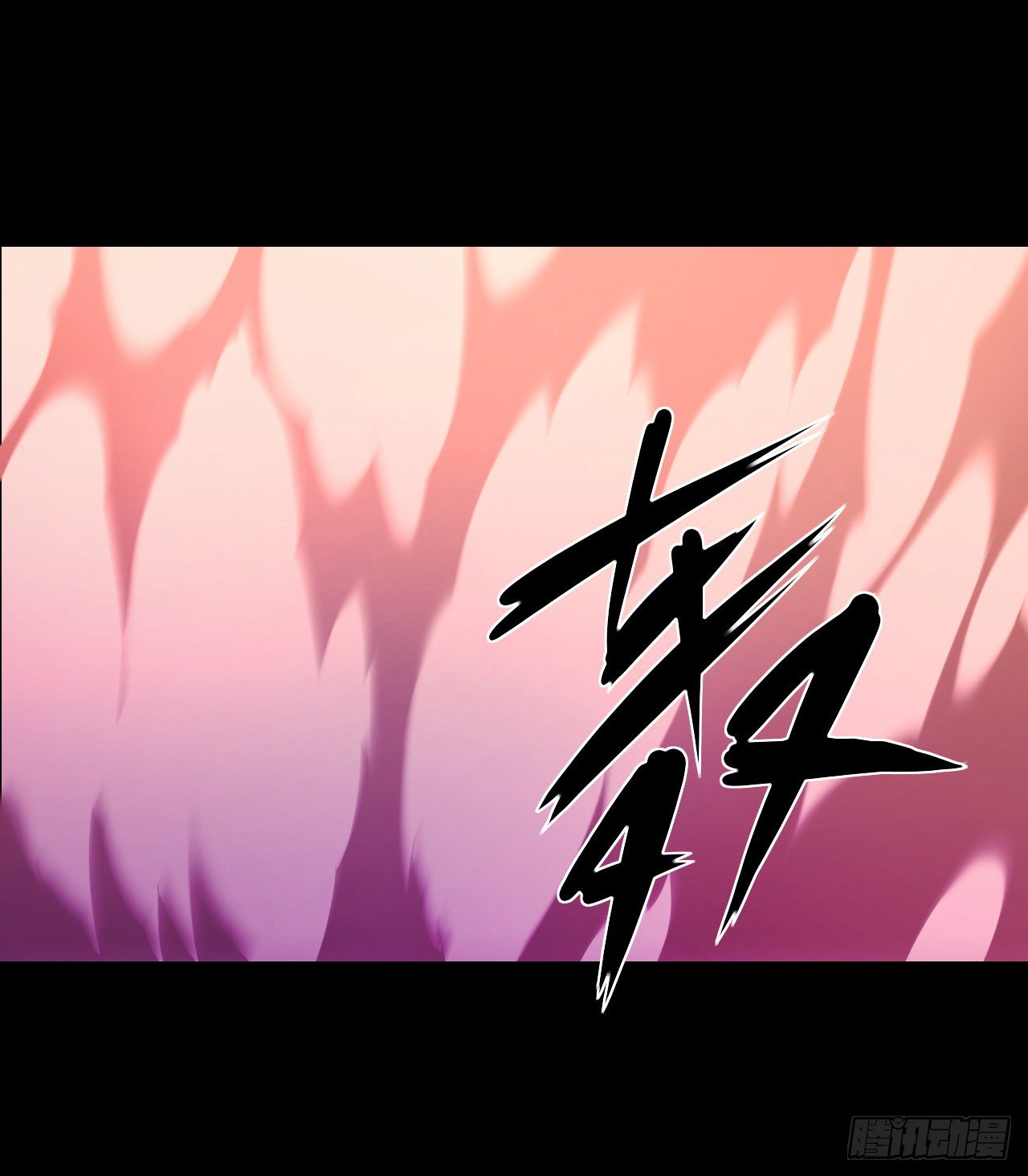 领主什么的无所谓啦韩漫全集-第108话 王的圣邀无删减无遮挡章节图片 