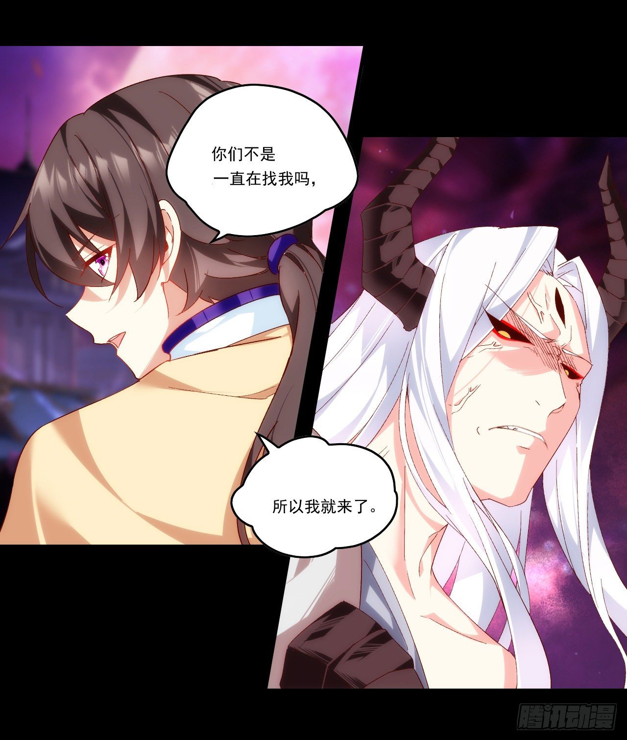 领主什么的无所谓啦韩漫全集-第108话 王的圣邀无删减无遮挡章节图片 