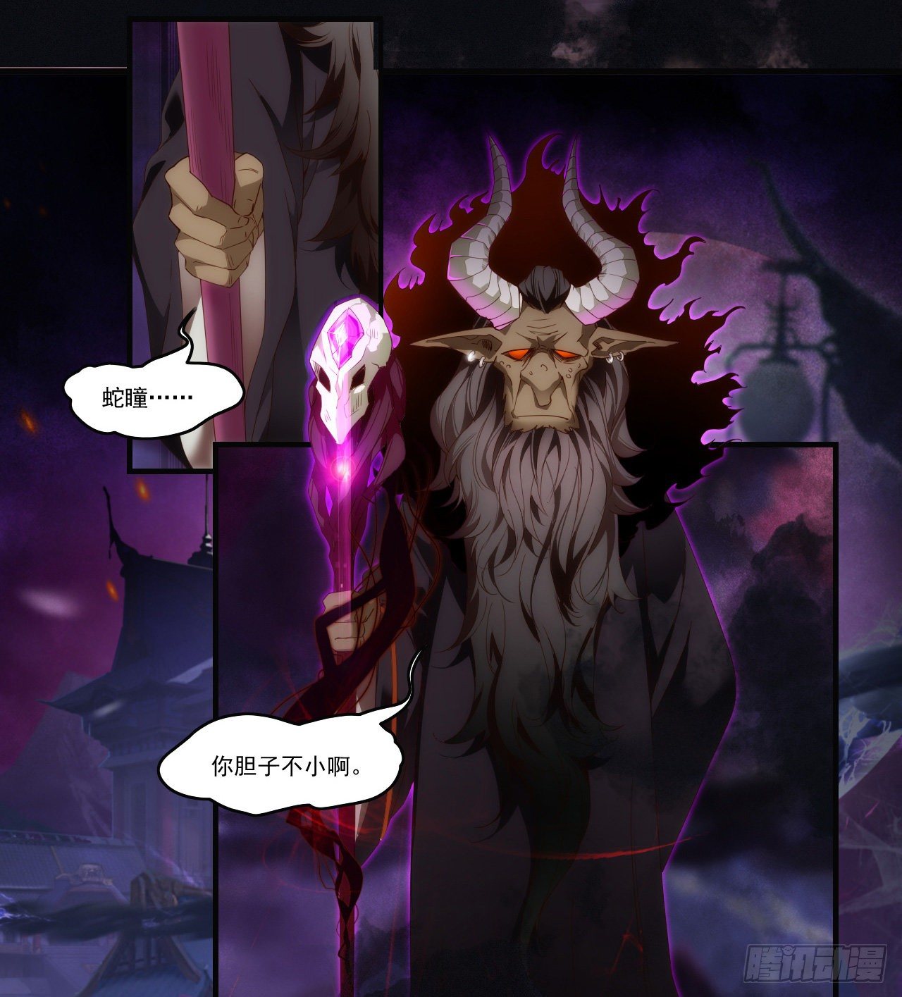 领主什么的无所谓啦韩漫全集-第109话 旧神的使者无删减无遮挡章节图片 