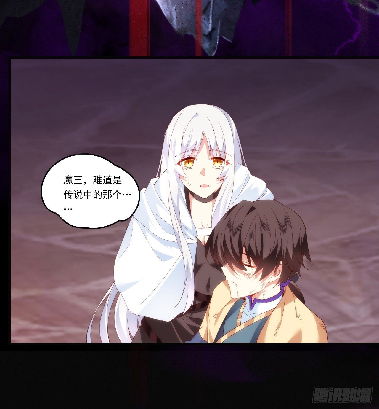 领主什么的无所谓啦韩漫全集-第109话 旧神的使者无删减无遮挡章节图片 