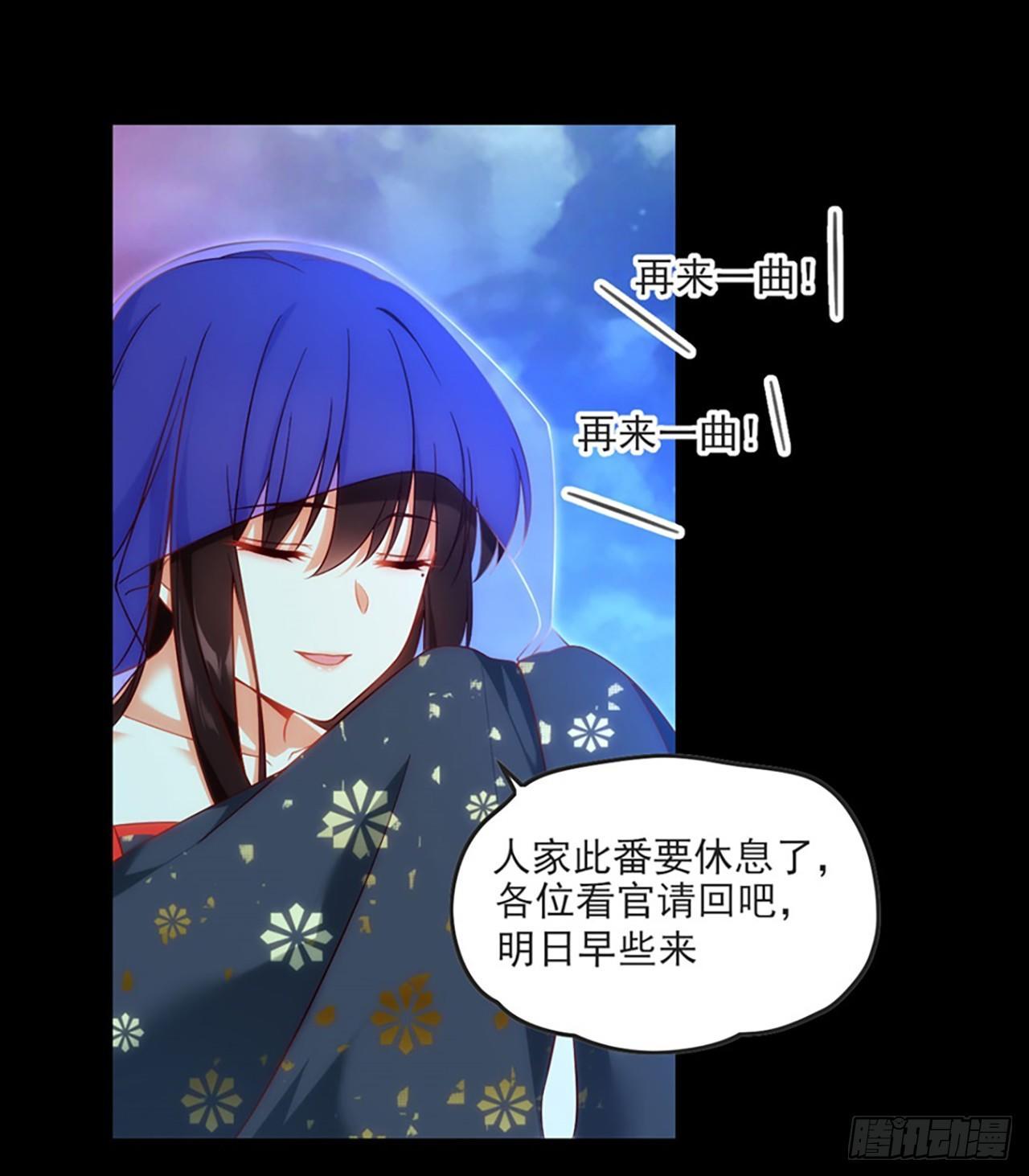 领主什么的无所谓啦韩漫全集-011话无删减无遮挡章节图片 