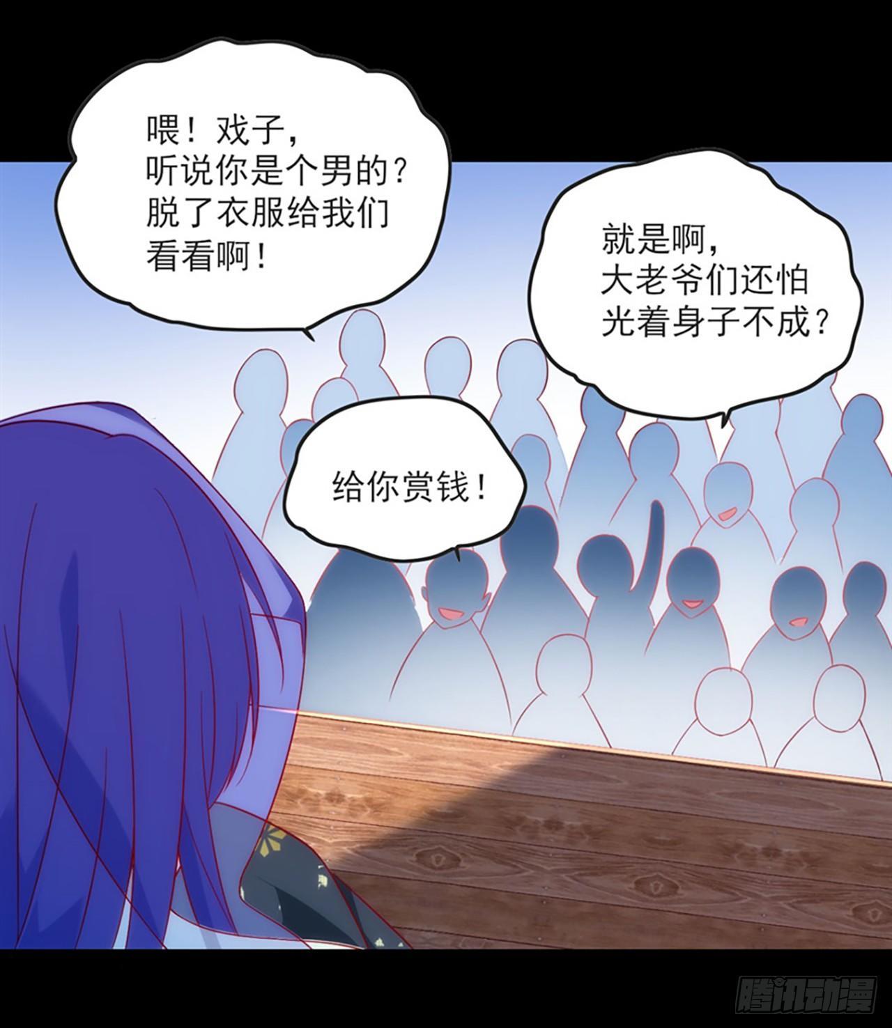 领主什么的无所谓啦韩漫全集-011话无删减无遮挡章节图片 