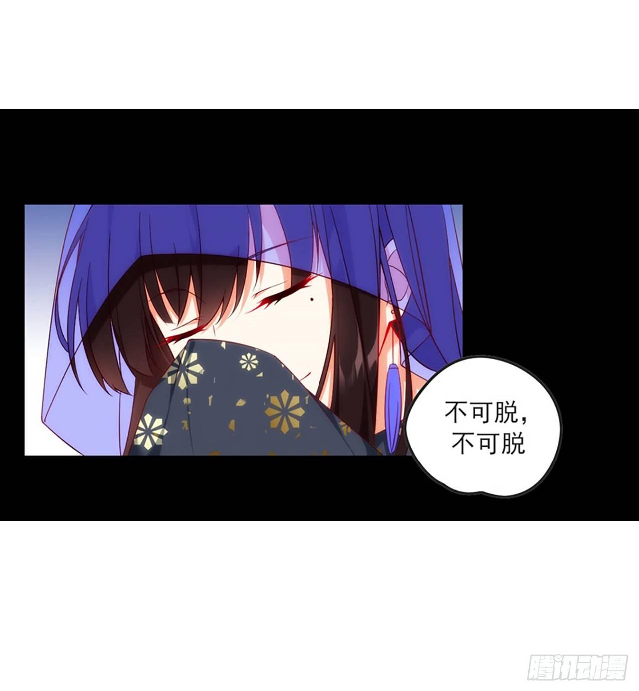 领主什么的无所谓啦韩漫全集-011话无删减无遮挡章节图片 