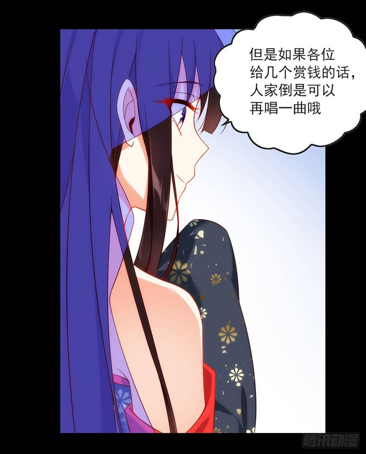 领主什么的无所谓啦韩漫全集-011话无删减无遮挡章节图片 