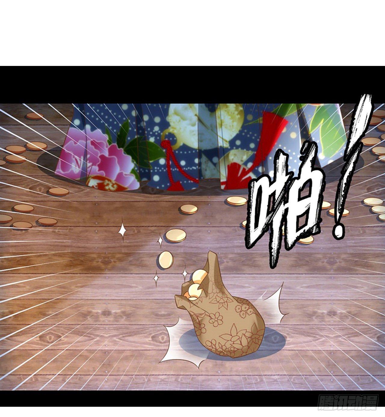 领主什么的无所谓啦韩漫全集-011话无删减无遮挡章节图片 