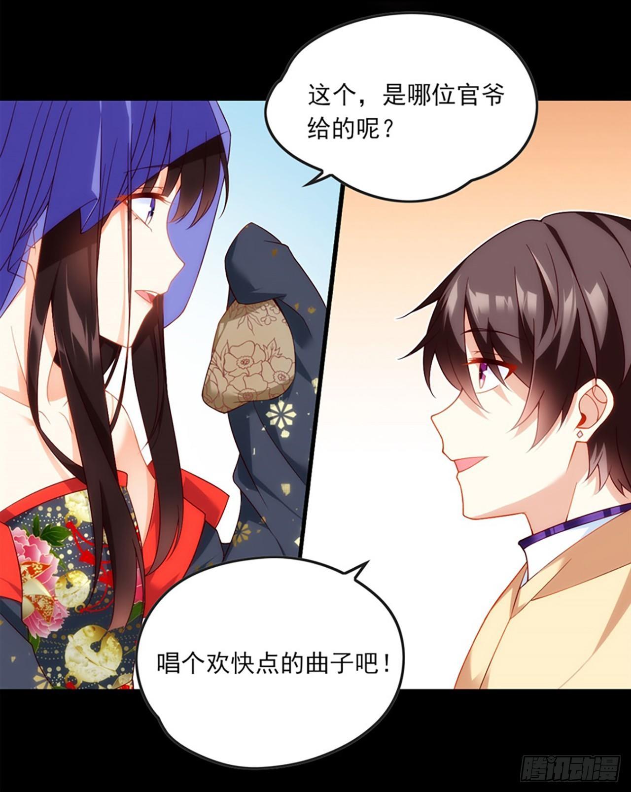 领主什么的无所谓啦韩漫全集-011话无删减无遮挡章节图片 