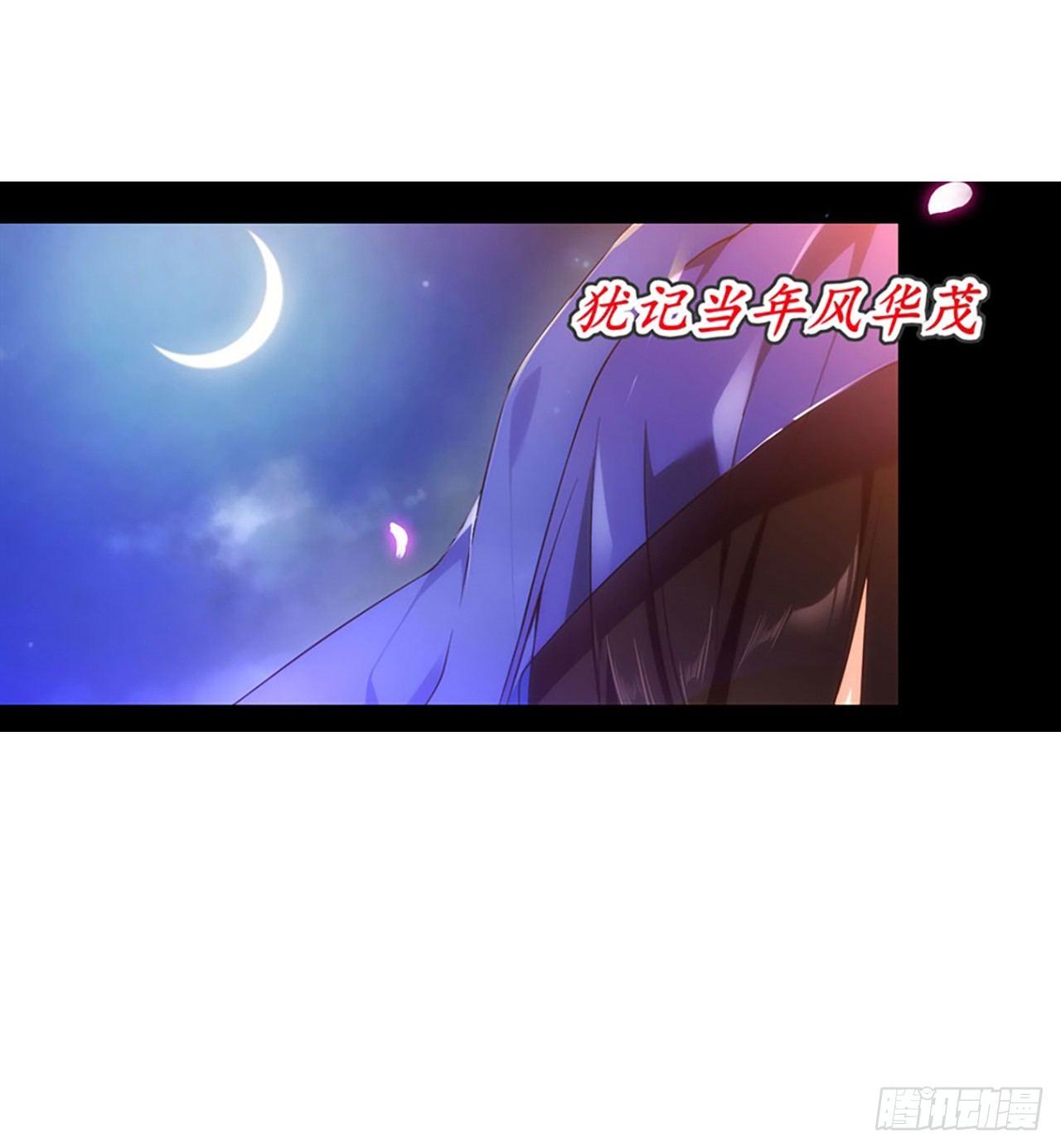 领主什么的无所谓啦韩漫全集-011话无删减无遮挡章节图片 