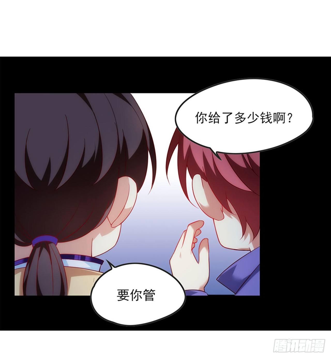 领主什么的无所谓啦韩漫全集-011话无删减无遮挡章节图片 
