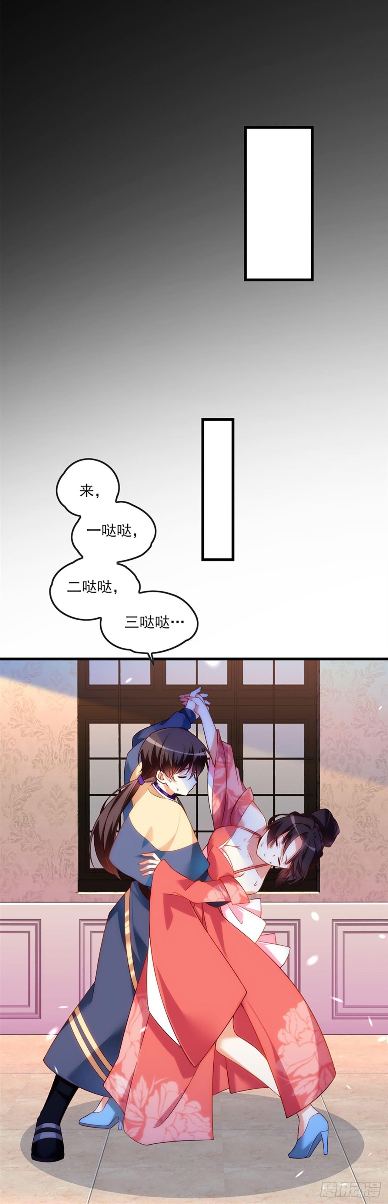 领主什么的无所谓啦韩漫全集-011话无删减无遮挡章节图片 