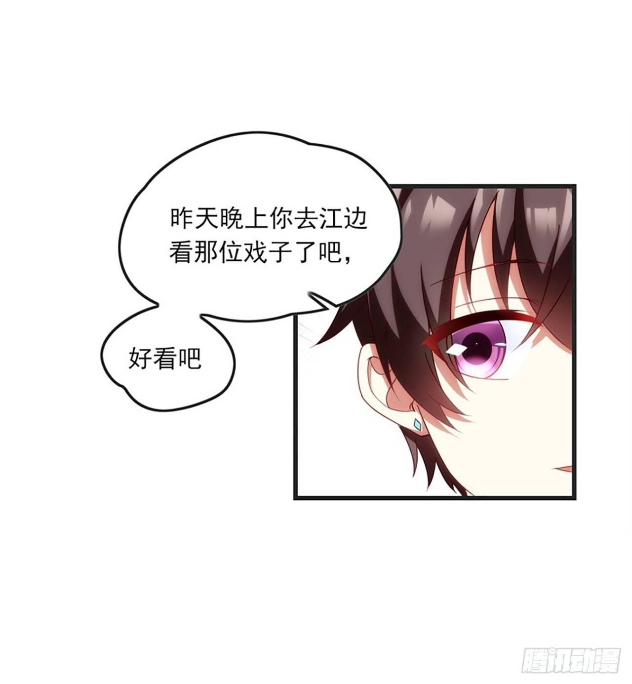 领主什么的无所谓啦韩漫全集-011话无删减无遮挡章节图片 
