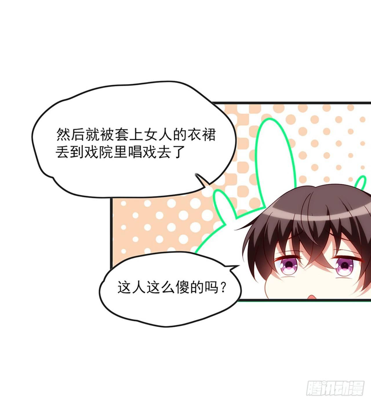 领主什么的无所谓啦韩漫全集-011话无删减无遮挡章节图片 