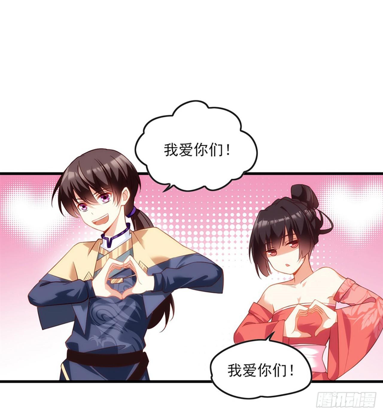 领主什么的无所谓啦韩漫全集-011话无删减无遮挡章节图片 
