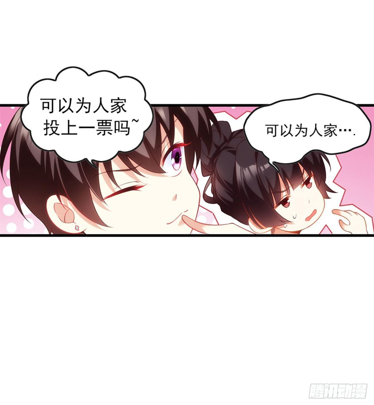 领主什么的无所谓啦韩漫全集-011话无删减无遮挡章节图片 