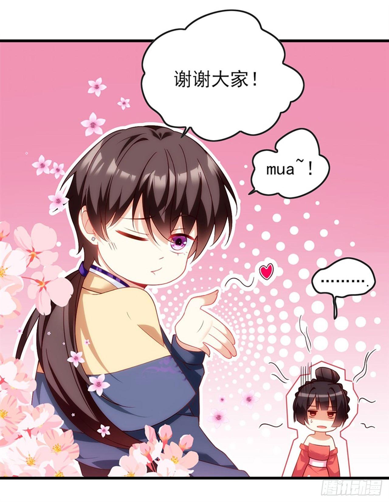领主什么的无所谓啦韩漫全集-011话无删减无遮挡章节图片 