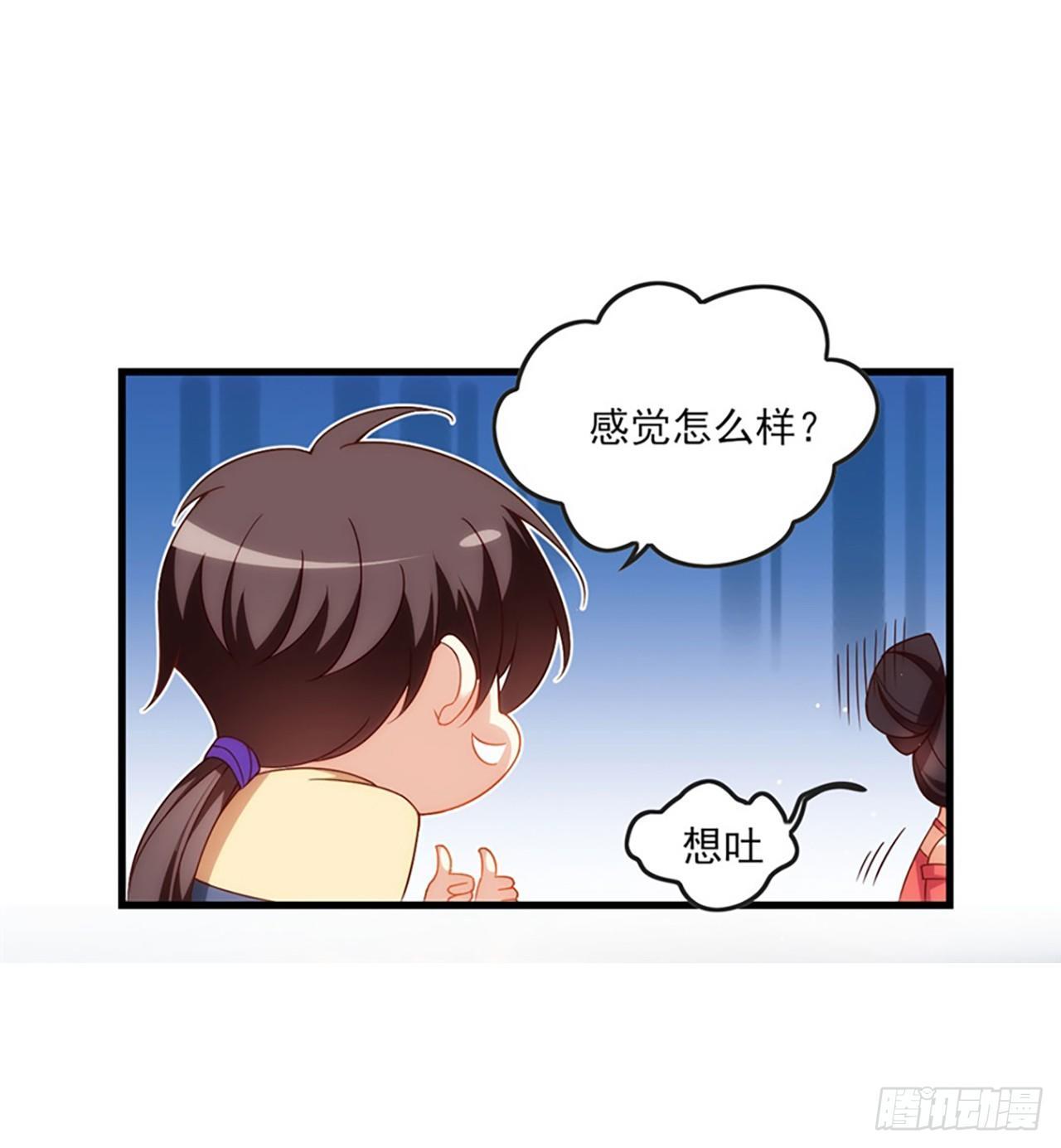 领主什么的无所谓啦韩漫全集-011话无删减无遮挡章节图片 