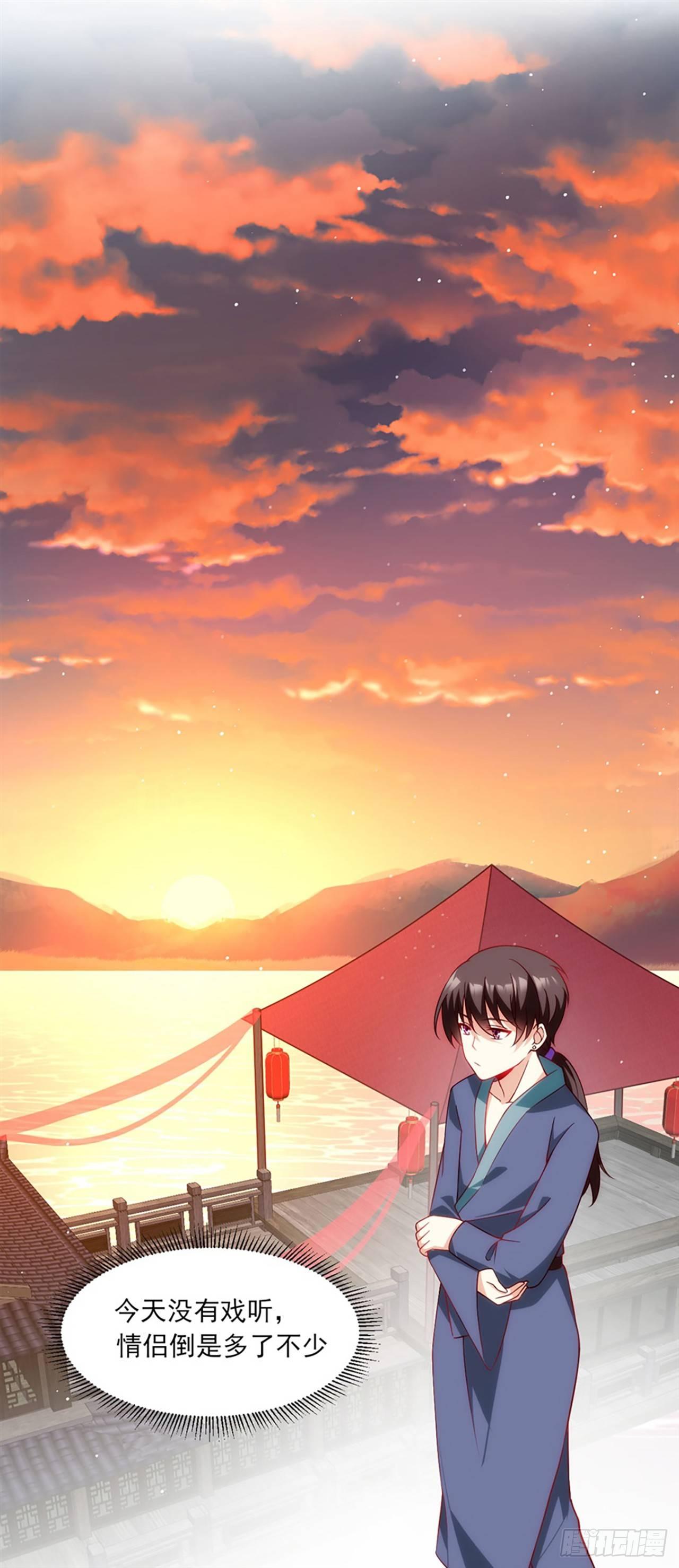 领主什么的无所谓啦韩漫全集-011话无删减无遮挡章节图片 