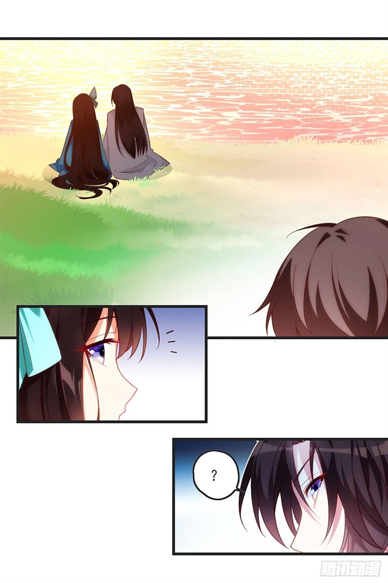 领主什么的无所谓啦韩漫全集-011话无删减无遮挡章节图片 