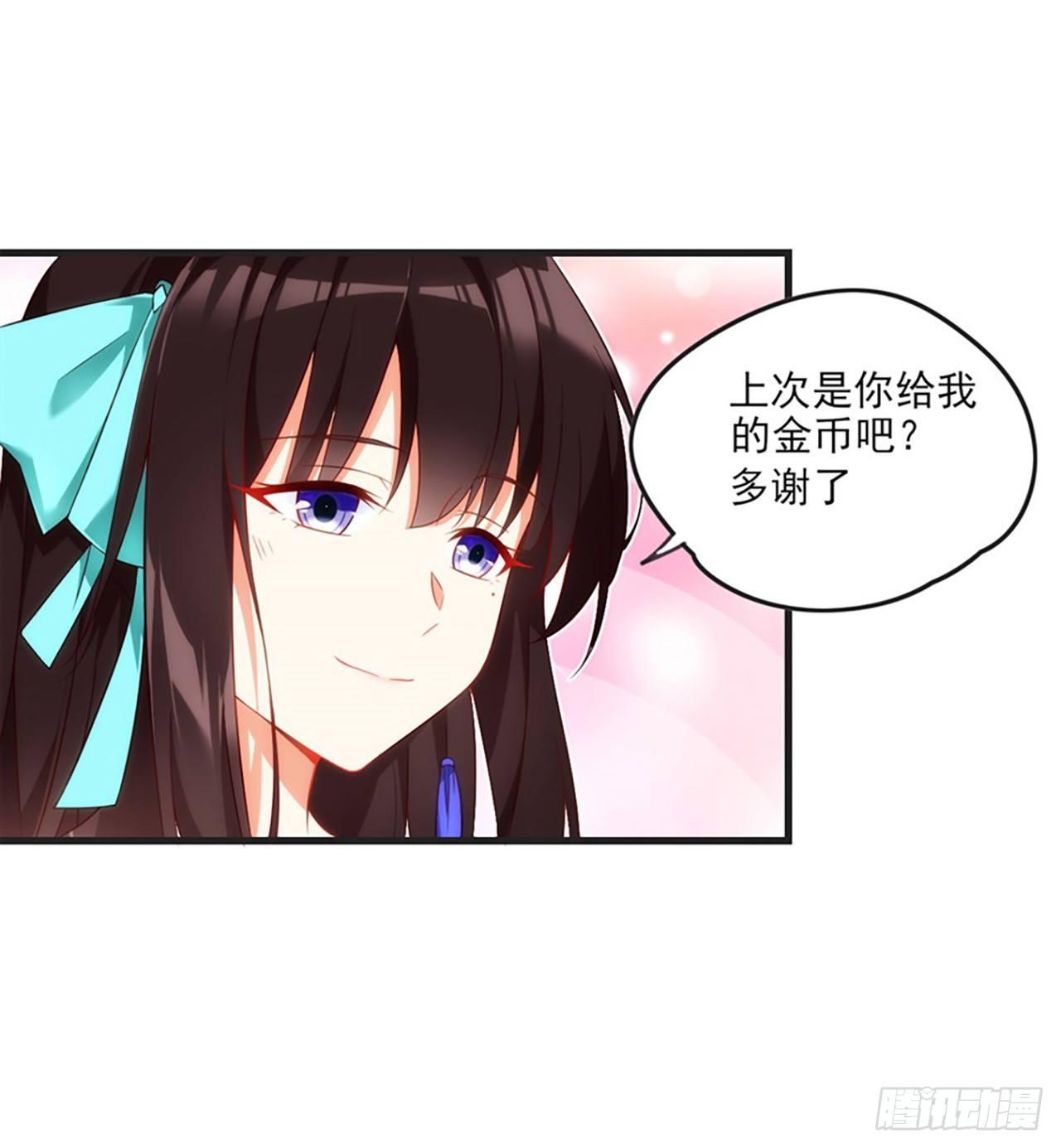 领主什么的无所谓啦韩漫全集-011话无删减无遮挡章节图片 