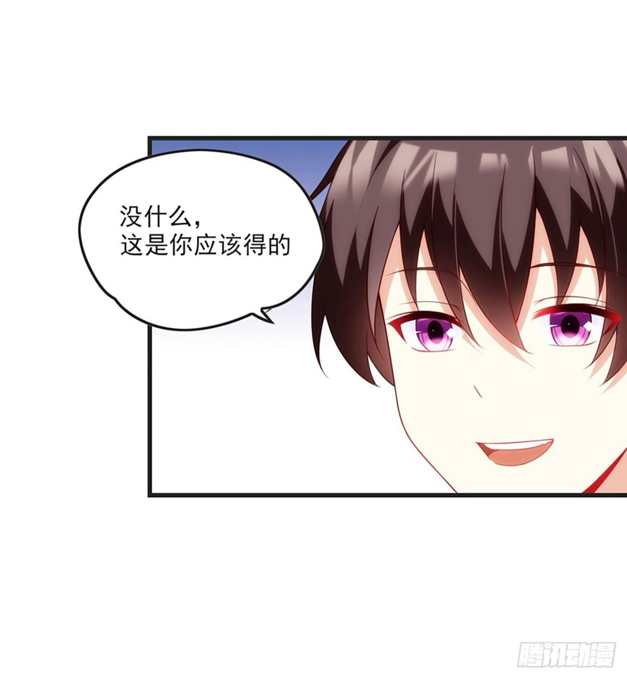 领主什么的无所谓啦韩漫全集-011话无删减无遮挡章节图片 
