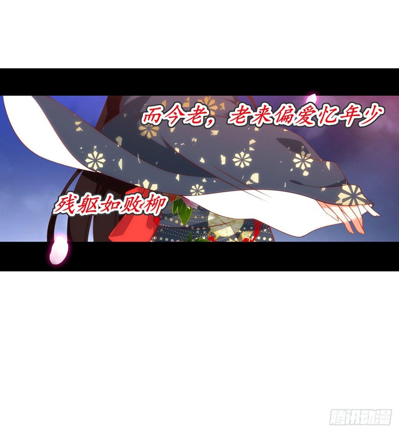 领主什么的无所谓啦韩漫全集-011话无删减无遮挡章节图片 