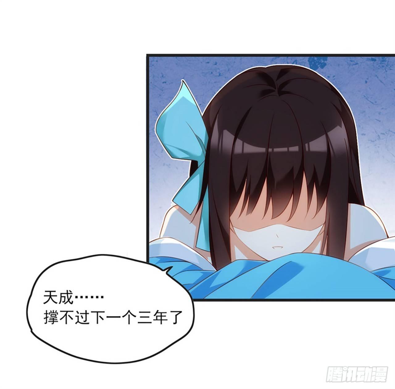 领主什么的无所谓啦韩漫全集-011话无删减无遮挡章节图片 