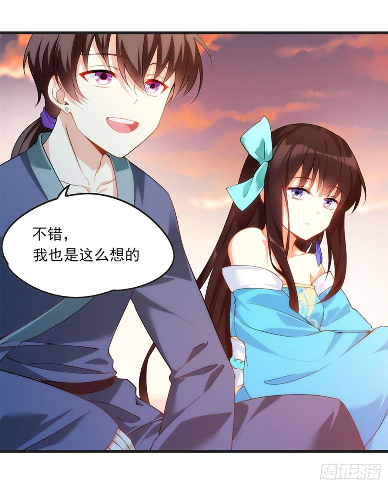 领主什么的无所谓啦韩漫全集-011话无删减无遮挡章节图片 