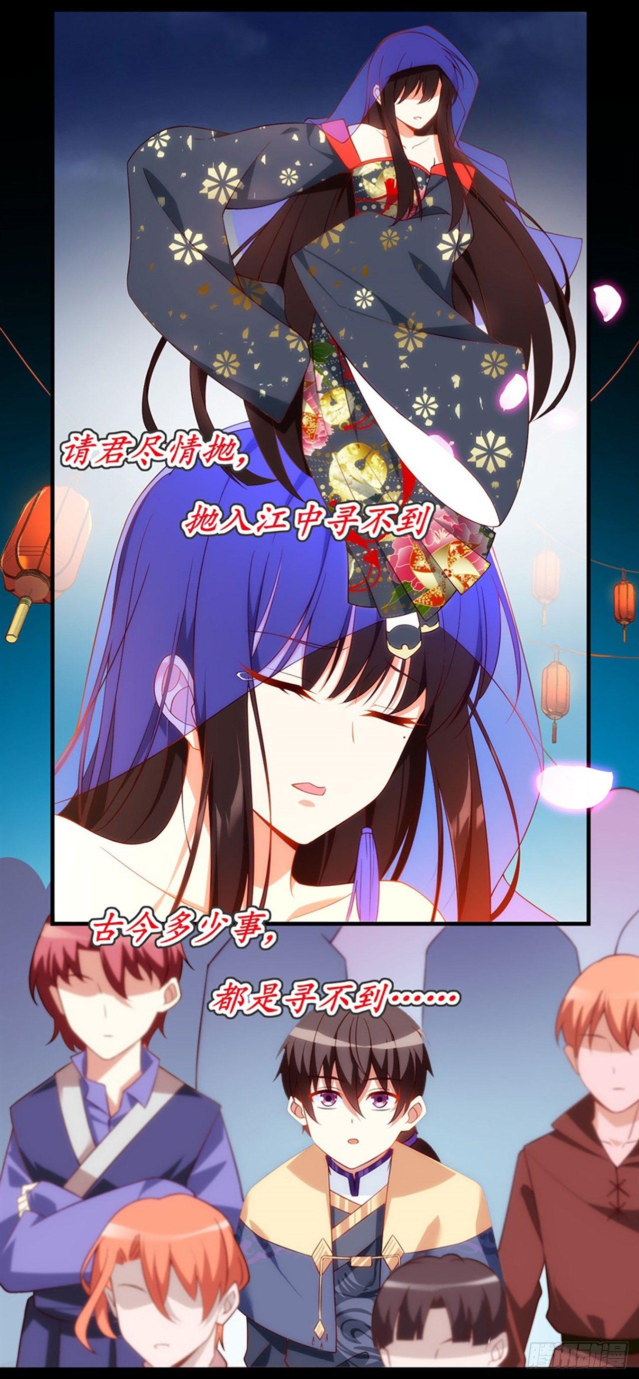 领主什么的无所谓啦韩漫全集-011话无删减无遮挡章节图片 