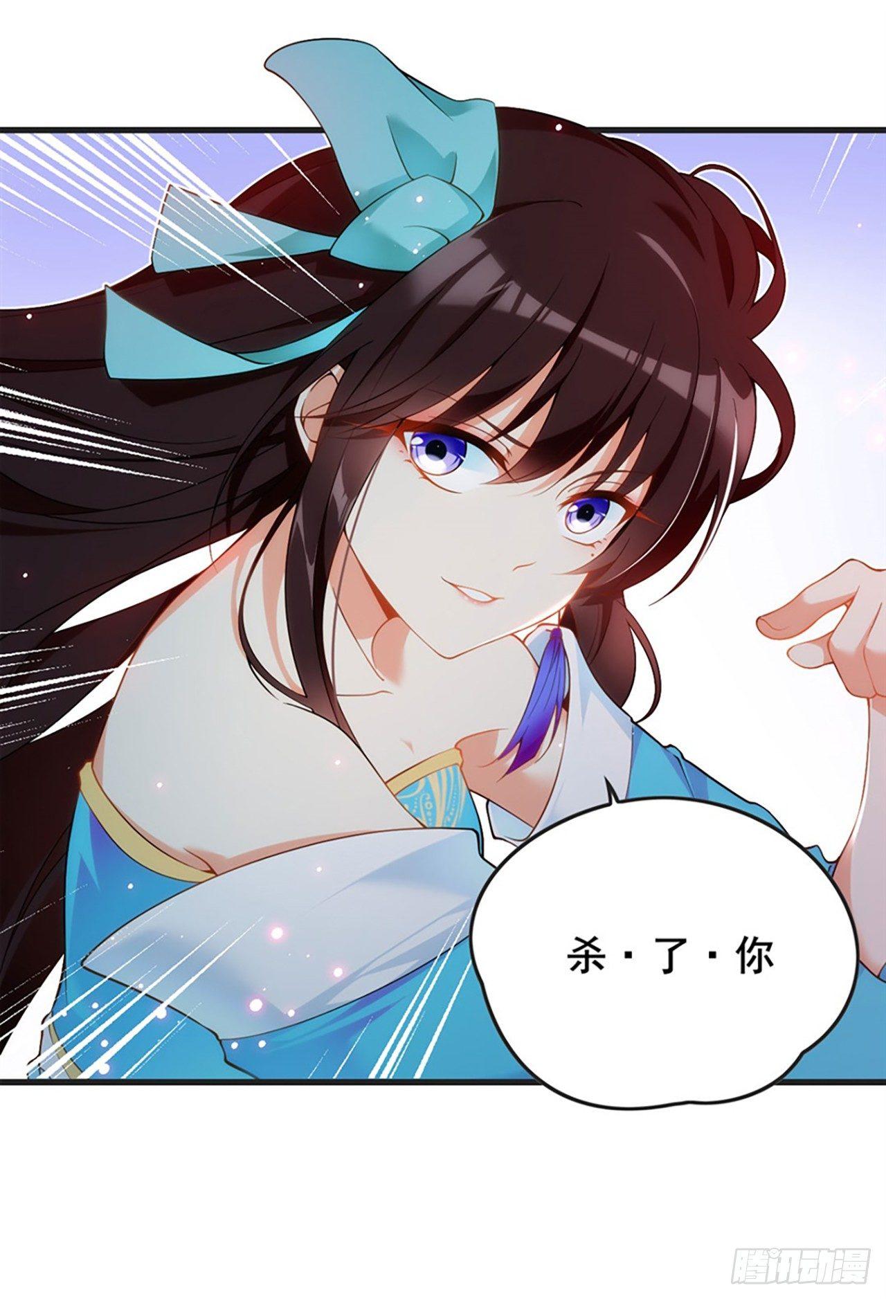 领主什么的无所谓啦韩漫全集-011话无删减无遮挡章节图片 