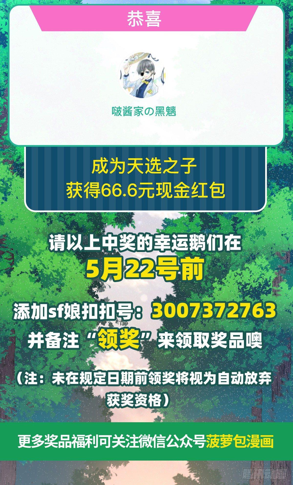 领主什么的无所谓啦韩漫全集-011话无删减无遮挡章节图片 