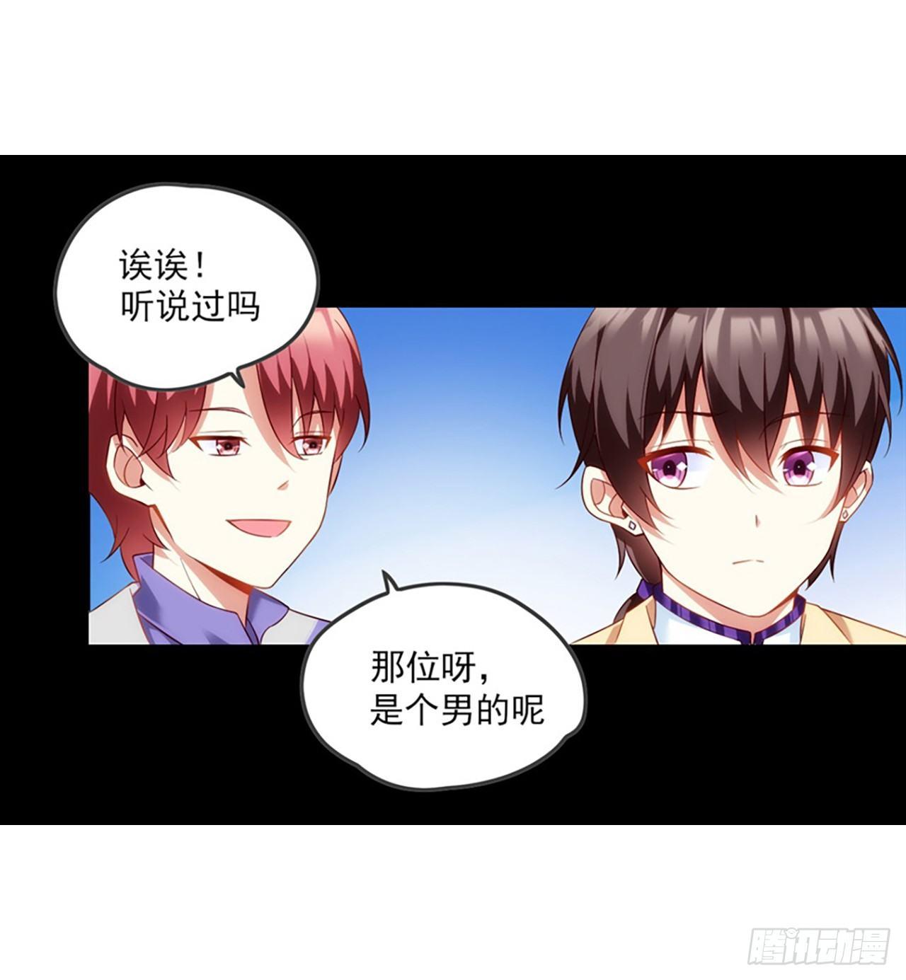 领主什么的无所谓啦韩漫全集-011话无删减无遮挡章节图片 