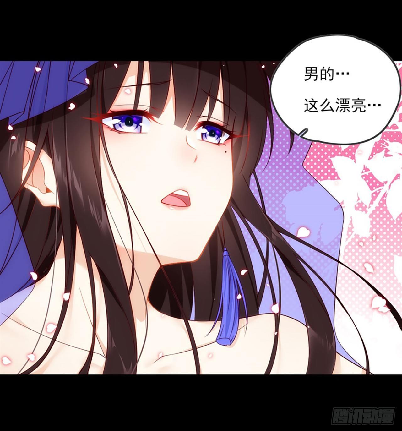 领主什么的无所谓啦韩漫全集-011话无删减无遮挡章节图片 
