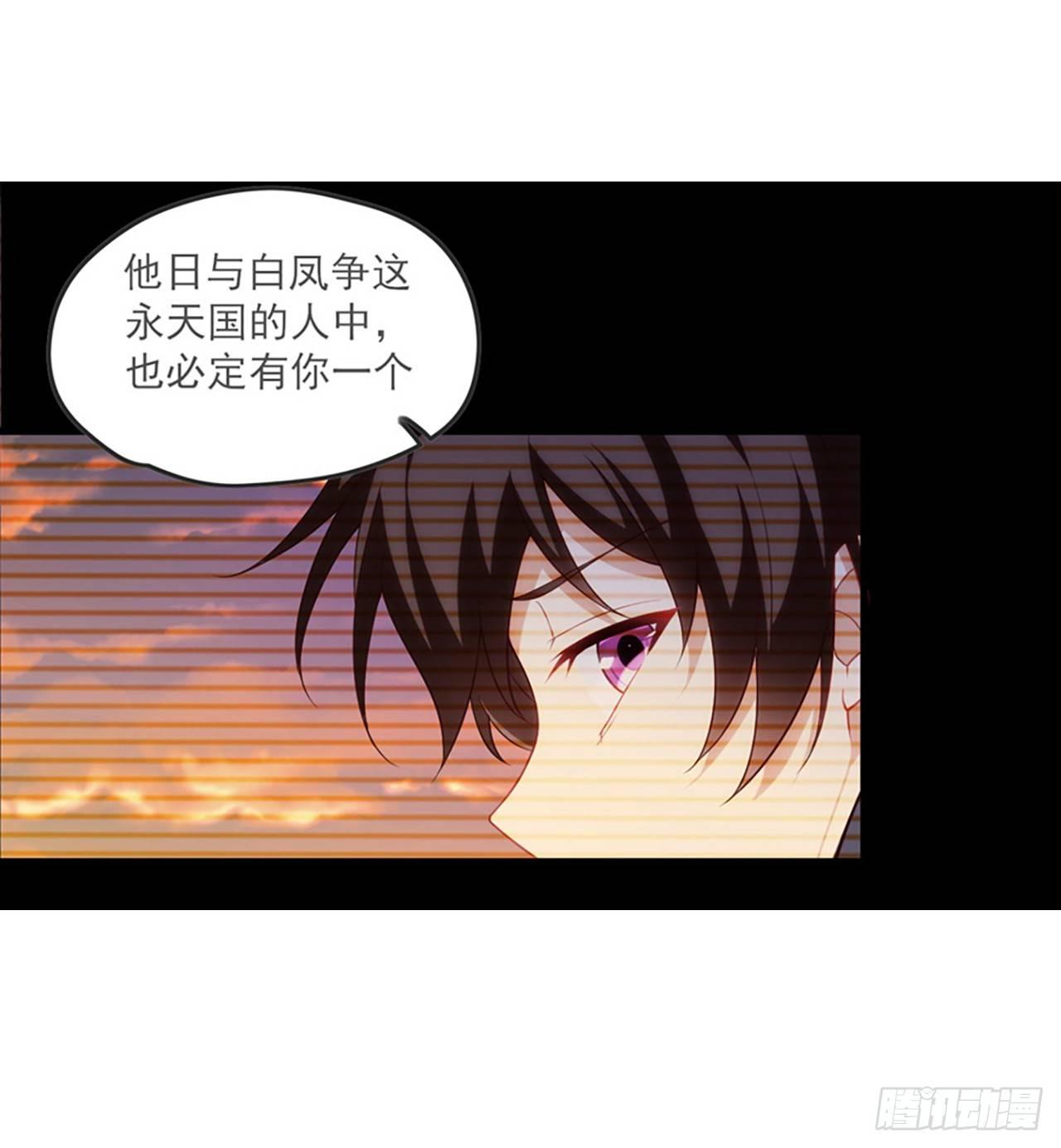 领主什么的无所谓啦韩漫全集-012话无删减无遮挡章节图片 