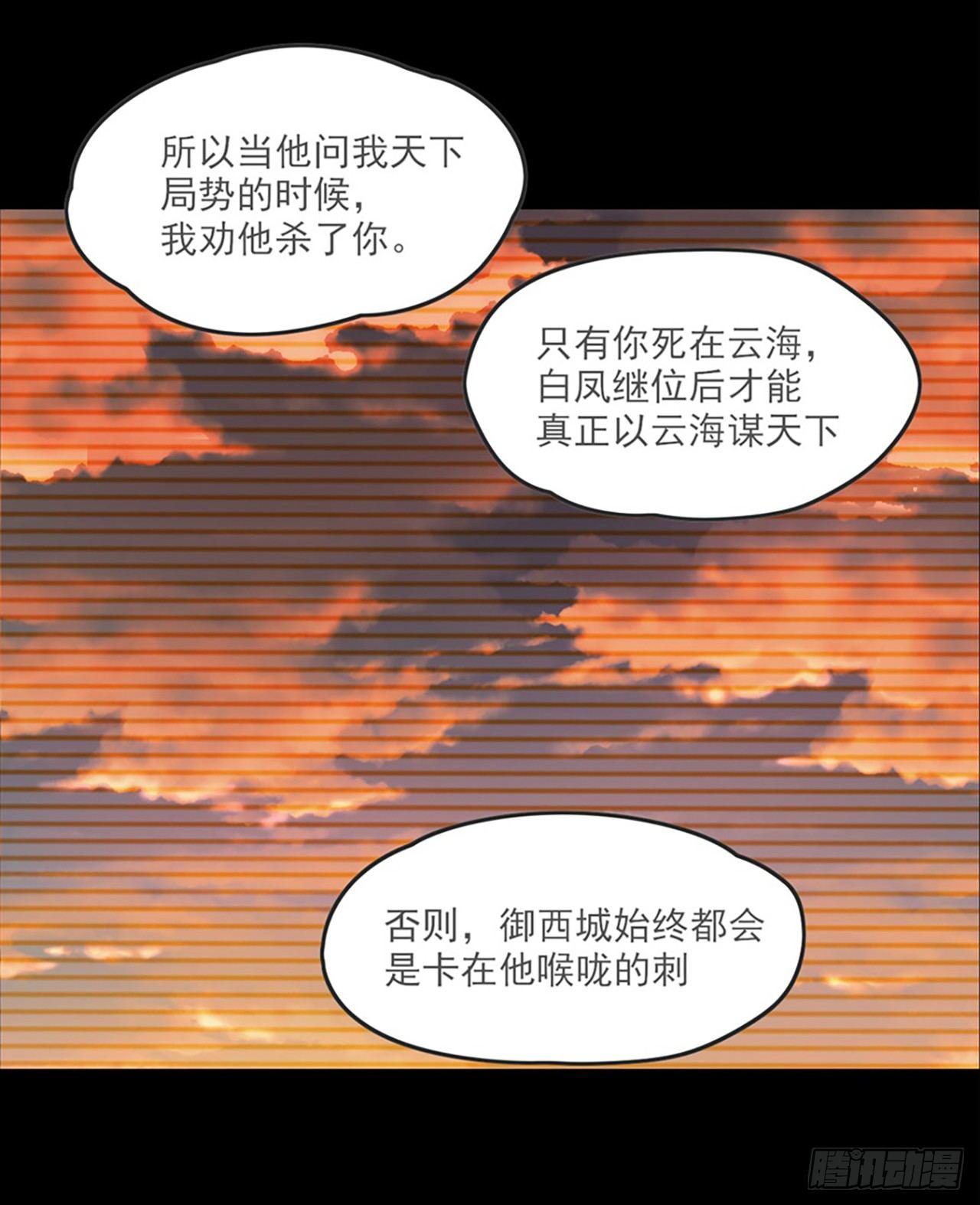 领主什么的无所谓啦韩漫全集-012话无删减无遮挡章节图片 