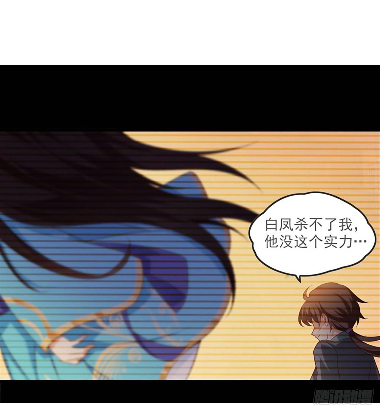 领主什么的无所谓啦韩漫全集-012话无删减无遮挡章节图片 