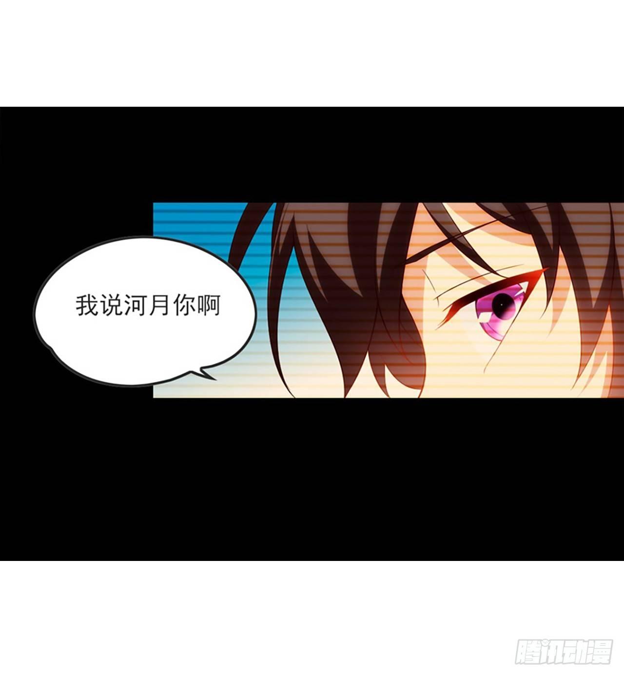 领主什么的无所谓啦韩漫全集-012话无删减无遮挡章节图片 