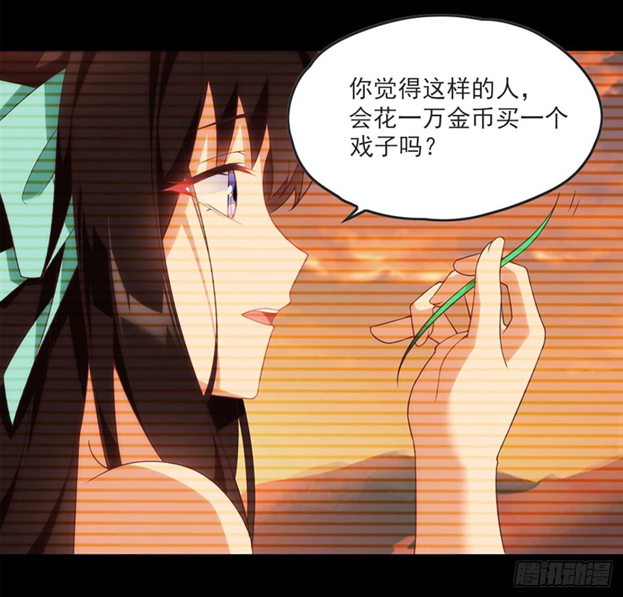 领主什么的无所谓啦韩漫全集-012话无删减无遮挡章节图片 