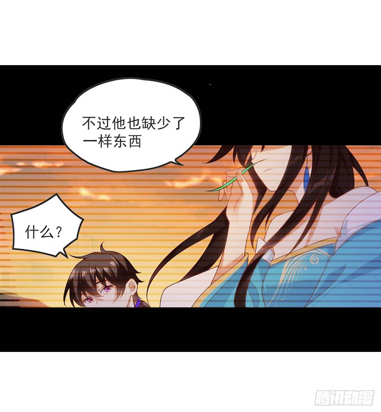 领主什么的无所谓啦韩漫全集-012话无删减无遮挡章节图片 