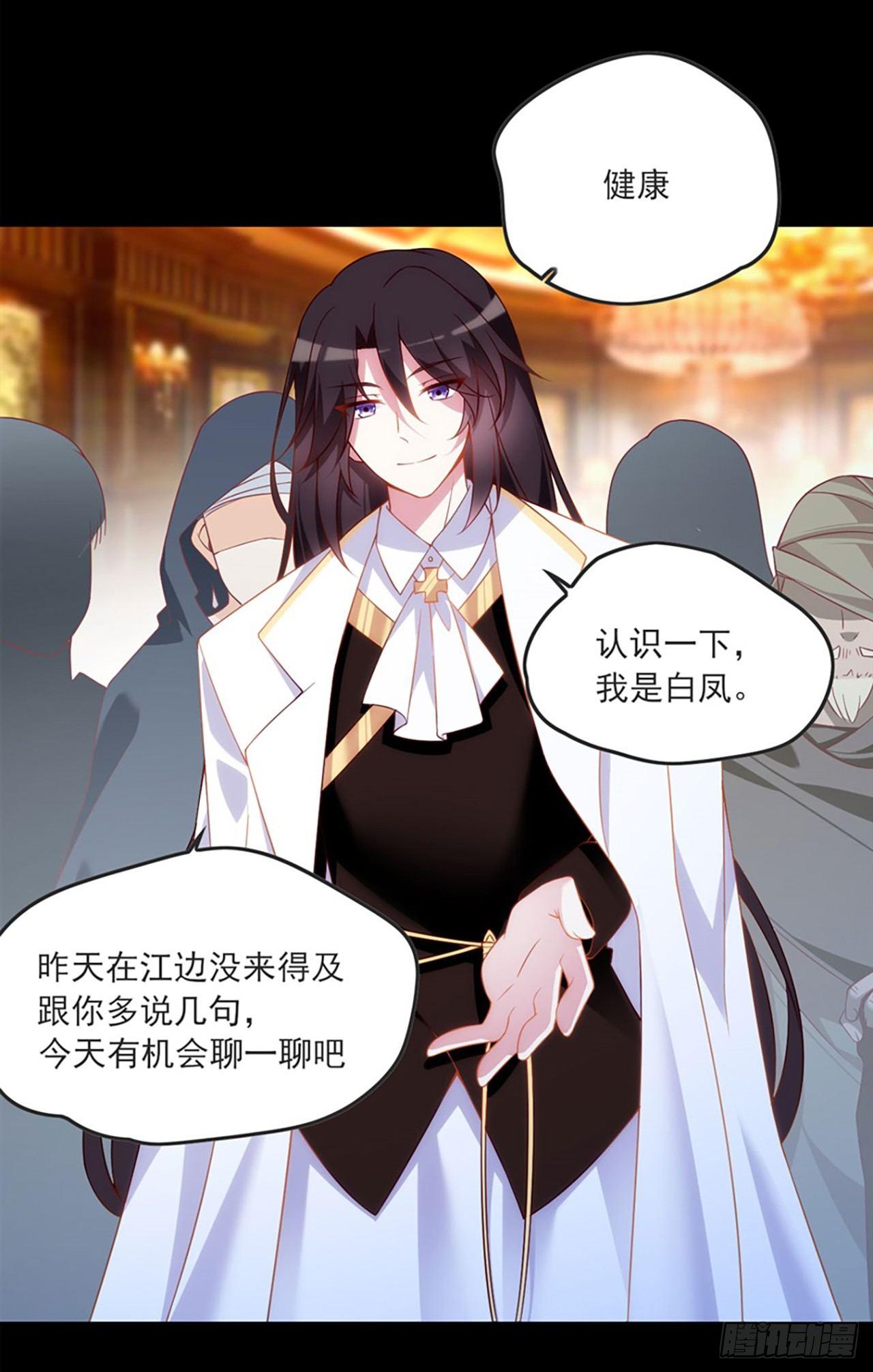 领主什么的无所谓啦韩漫全集-012话无删减无遮挡章节图片 