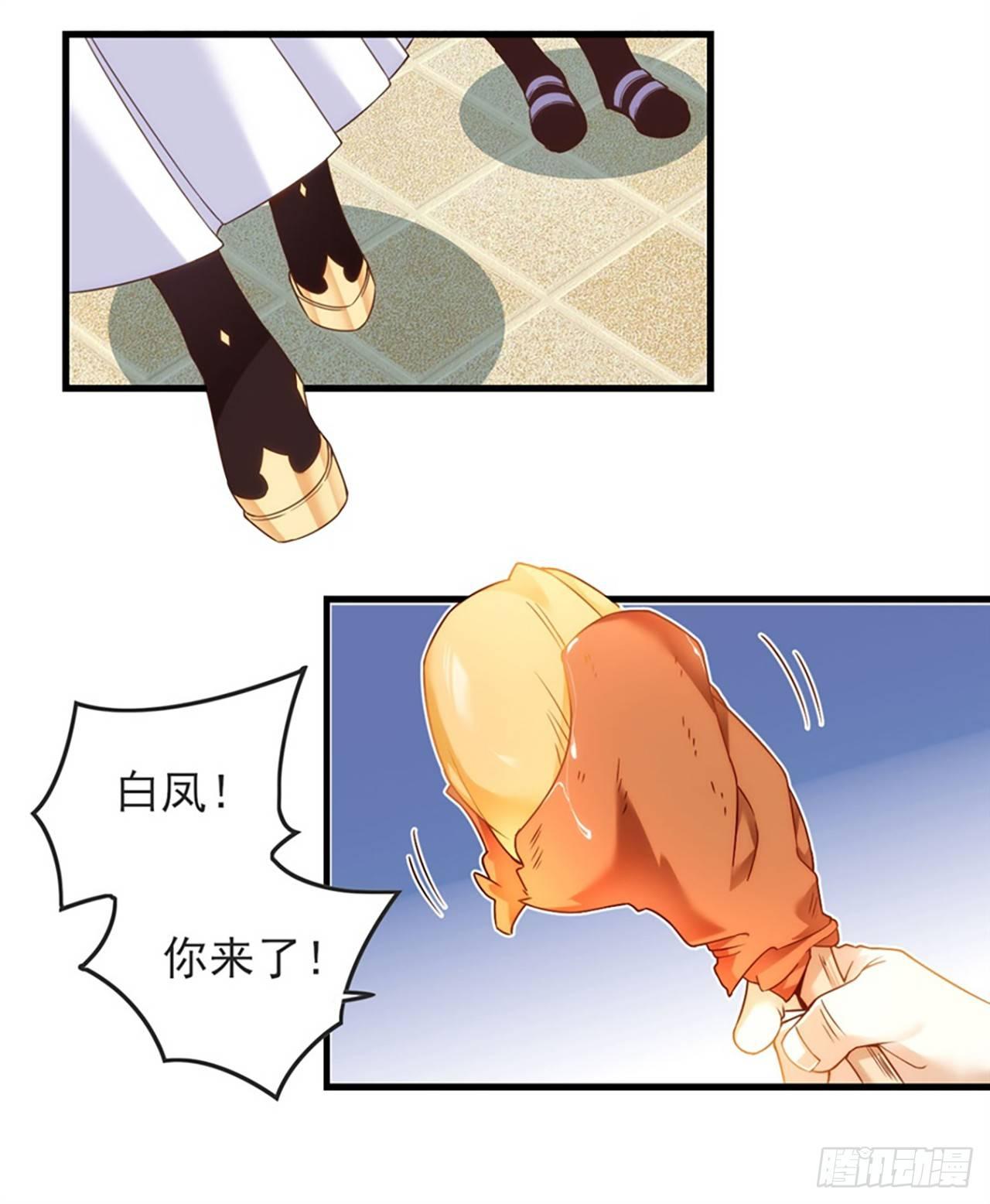领主什么的无所谓啦韩漫全集-012话无删减无遮挡章节图片 