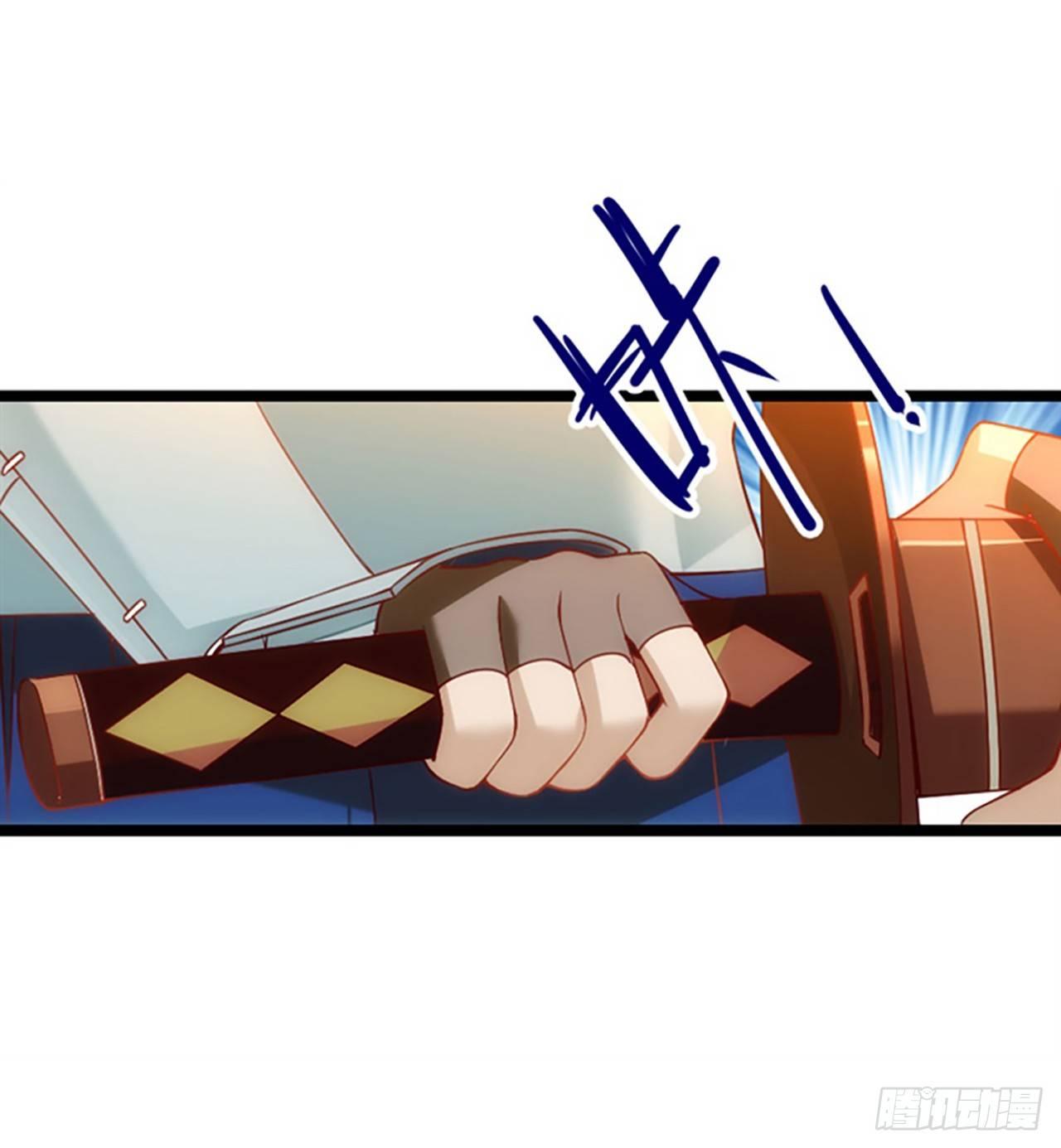 领主什么的无所谓啦韩漫全集-012话无删减无遮挡章节图片 
