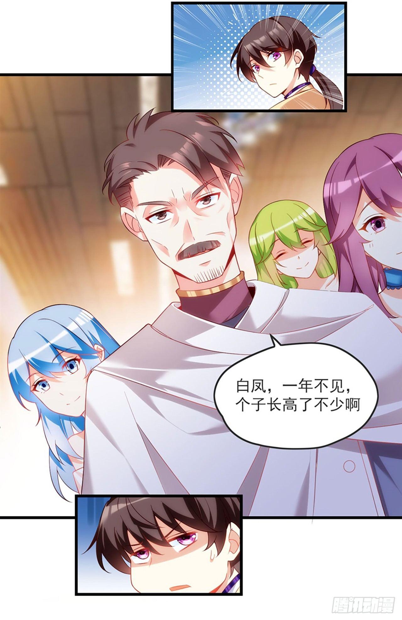 领主什么的无所谓啦韩漫全集-012话无删减无遮挡章节图片 