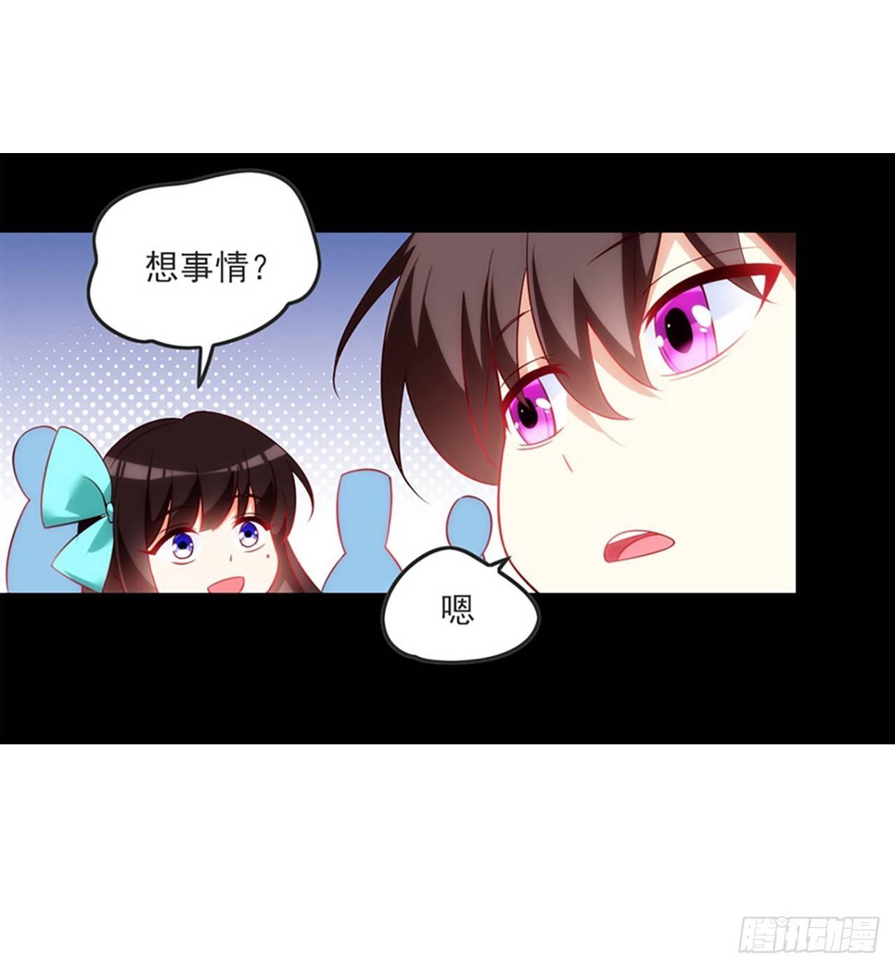 领主什么的无所谓啦韩漫全集-012话无删减无遮挡章节图片 