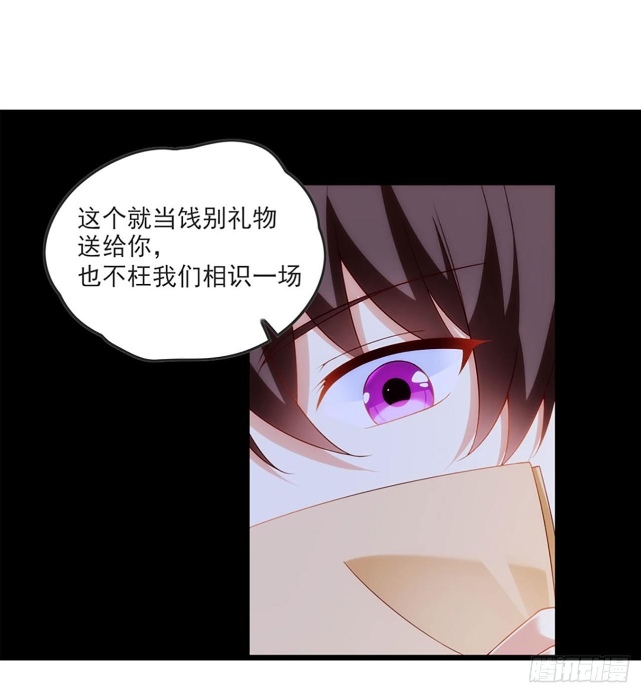 领主什么的无所谓啦韩漫全集-012话无删减无遮挡章节图片 