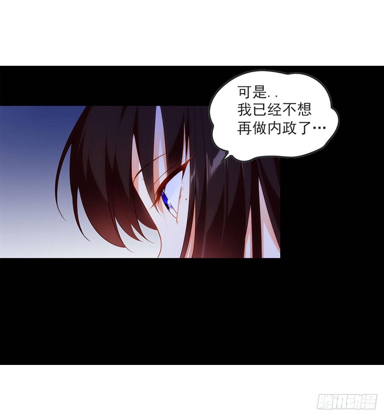 领主什么的无所谓啦韩漫全集-012话无删减无遮挡章节图片 