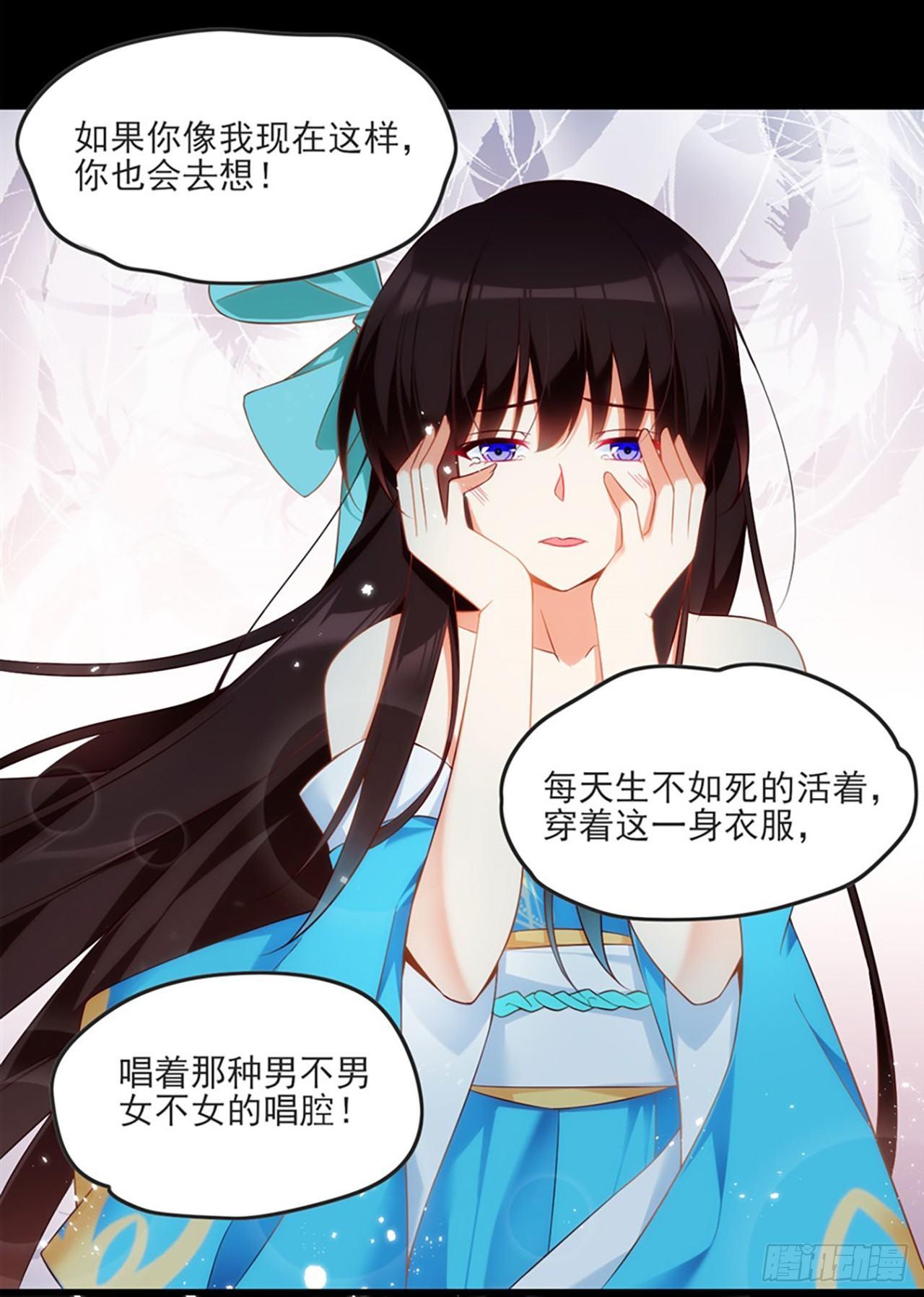 领主什么的无所谓啦韩漫全集-012话无删减无遮挡章节图片 
