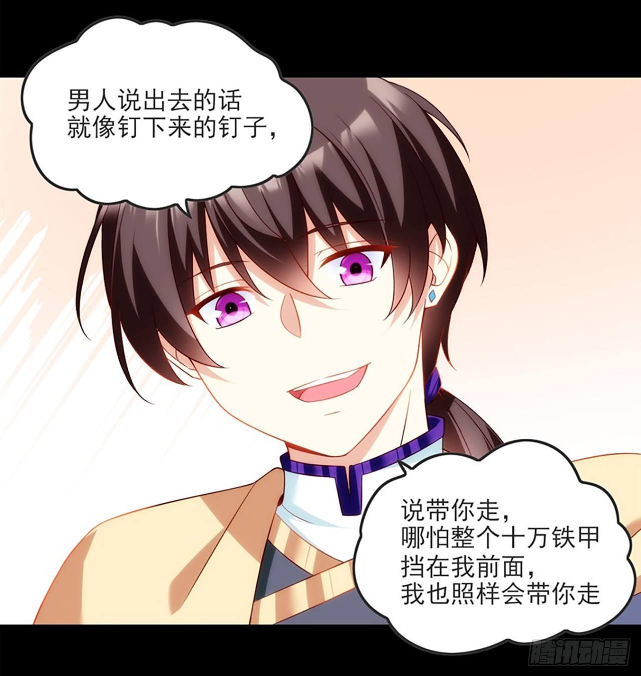 领主什么的无所谓啦韩漫全集-012话无删减无遮挡章节图片 